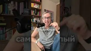 Удлиненный "Короче щас будет короче"