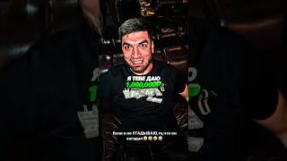 Равшан ЗАГАДАЙ ЦИФРУ И ПОЛУЧИ 1 МЛН!🤯🔥