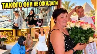 Влог, мы тайно прилетели за родителями в Египет! Такого они не ожидали 😱