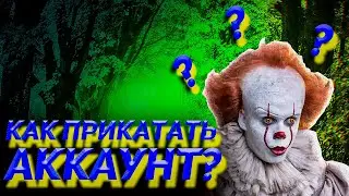 What is account rollover? / How to make money as a taxi driver in 2022 / Yandex Taxi Secrets