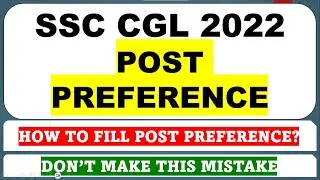 SSC CGL 2022 POST PREFERENCE FORM | DON'T MAKE THIS MISTAKE