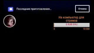 Block Страйк Приходите