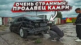 Wrecked Toyota Camry After a Crash and a Very Strange Seller. Repair and Restoration