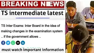 TS Inter Updates || TS inter news today || ts intermediate latest news 2021