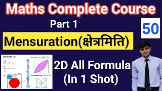 Class 50 | Mensuration Part 1 | 2D All Formula (एक Class में) | Maths Foundation Batch By Lokesh Sir