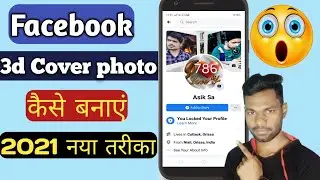 How To Make Facebook Cover Photo 3d 2021 Hindi | Facebook Cover Photo ko 3d kaise banaye 202