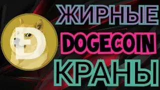 ЖИРНЫЕ 
