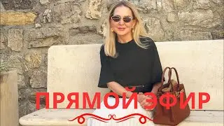 Франция, новая квартира, переезд и ремонт. Жизнь как будто заново. 