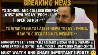 ts school and college reopen latest news today | ts inter results 2021 || how to check inter results