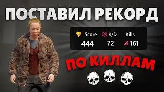 ЭТО ЛУЧШАЯ ИГРА в RUST Bed Wars — РЕКОРДНЫЕ КИЛЫ 🔥