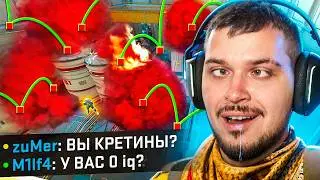 ПРИДУМАЛИ 0 iq ТАКТИКИ ДЛЯ ПОБЕДЫ В CS2 #5