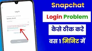 snapchat login problem something went wrong support code c14a | snapchat fix support code c14a