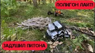 Металокоп полигон трава растёт а мы копаем !!