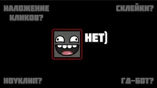 Итоги эксперимента // никто не догадался?