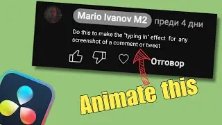 “Type in