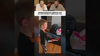 Решили весело убрать зуб 😅