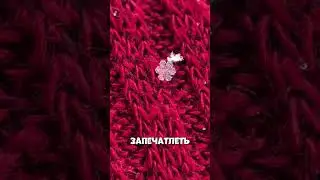 Зачем он ловит снежинки на красную ткань? #Shorts