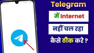 Telegram connecting Problem Solution || How To Fix Connecting Problem In Telegram