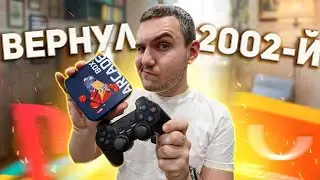 33 тысячи игр! / ARCADE BOX с AliExpress! / Китайская PS3 ? Нет.