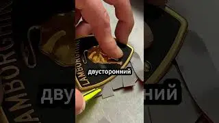 Зачем Владельцы Lamborghini Снимают Эмблему Со Своей Машины 🤯