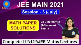 JEE Mains 2021 22 July Shift 2 Paper Solution Maths 3 , Class 11, 12, JEE Main Maths Lectures