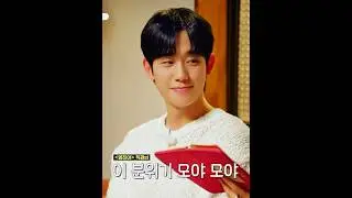 he really can’t take his eyes off her #lovenextdoor #junghaein #jungsoomin #fypシ゚viral #ytshorts