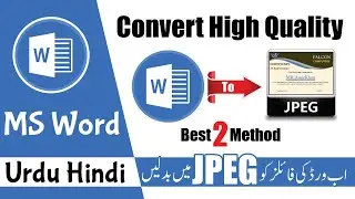 How to Convert  Word to JPEG in Urdu Hindi | How to Convert Word Document in HD Image Format