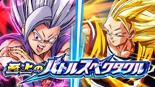 AGL ANGEL SSJ3 GOKU VS. BEAST GOHAN! SUPREME BATTLE SPECTACLE! (DBZ: Dokkan Battle)