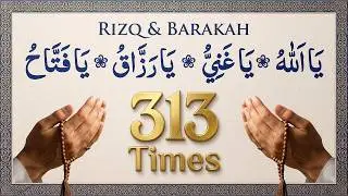 Ya Allah Ya Razzaq Ya Ghaniyu 313 Times | Ism-e-Azam Wazifa | Asma Ul Husna | Heart Soothing Dhikr