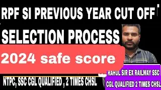 RPF SI SAFE SCORE 2024 PREVIOUS YEAR CUT OFF  FOR 2024 BY EX RAILWAY RAHUL SIR