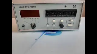 Иономер И-130.2М - обзор, разбор и выход.