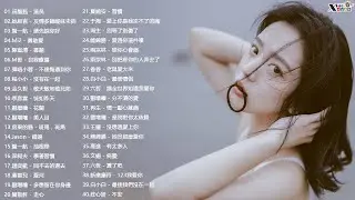 2019年 最hits 最受歡迎 華語人氣歌曲 - 華語人氣排行榜 top 100 - 2019不能不聽的100首歌 - 2019目前最火的华语歌曲 - 2019年超好听的歌曲排行榜
