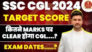 SSC CGL 2024 Expected Target Cutoff || Score
