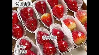 谜团再现