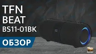 TFN Beat BS11-01BK Review | Portable Water-Resistant Speaker with FM Radio