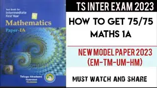 ts inter exam maths 1A new model paper 2023