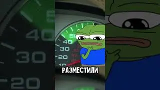 240км на спидометре