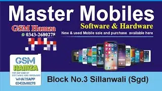 My Shop Master Mobile by GSM Hamza