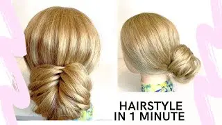 😍 ОЧЕНЬ ПРОСТАЯ ОБЪЕМНАЯ ПРИЧЕСКА \VERY SIMPLE VOLUMINOUS HAIRSTYLE