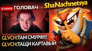 TOP 1 MFA TECHIS DEFENDS GOLOVACH FROM EVIL SMURFERS