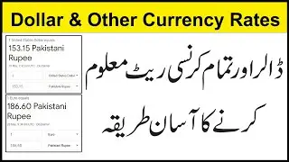 How to Check Dollar and Other Currency Rates