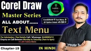 #19 CorelDraw Master Series | Text Menu in CorelDraw | How to use Text menu in Corel Draw? | CTA