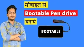 How To Make Bootable Usb Using Phone | Easiest Method in Hindi 2021