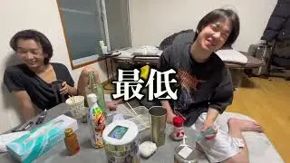 Two asians farts