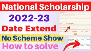 National scholarship last date extend!🔥 NSP NO Scheme available problem | no scheme available in nsp