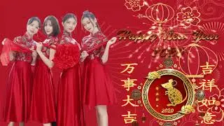 ASTRO 2020 贺岁歌【好运鼠于你】Astro 新年歌2020 - Chinese new year song 2020