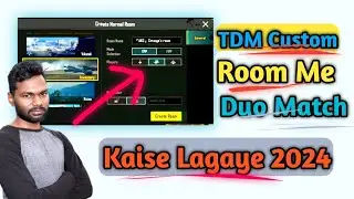 BGMI Me TDM Duo Match Kaise Lagaye 2024 |Pubg Me Duo Match Custom Room Kaise Lagaye 2024