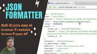 Best JSON Formatter extension for chrome || Makes JSON easy to read new 2021