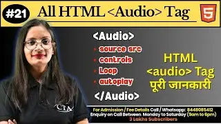 #21 Audio Tag in HTML with Example | How to use Audio Tag in HTML? | Computer Tech Academy