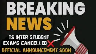 good news for ts inter students 